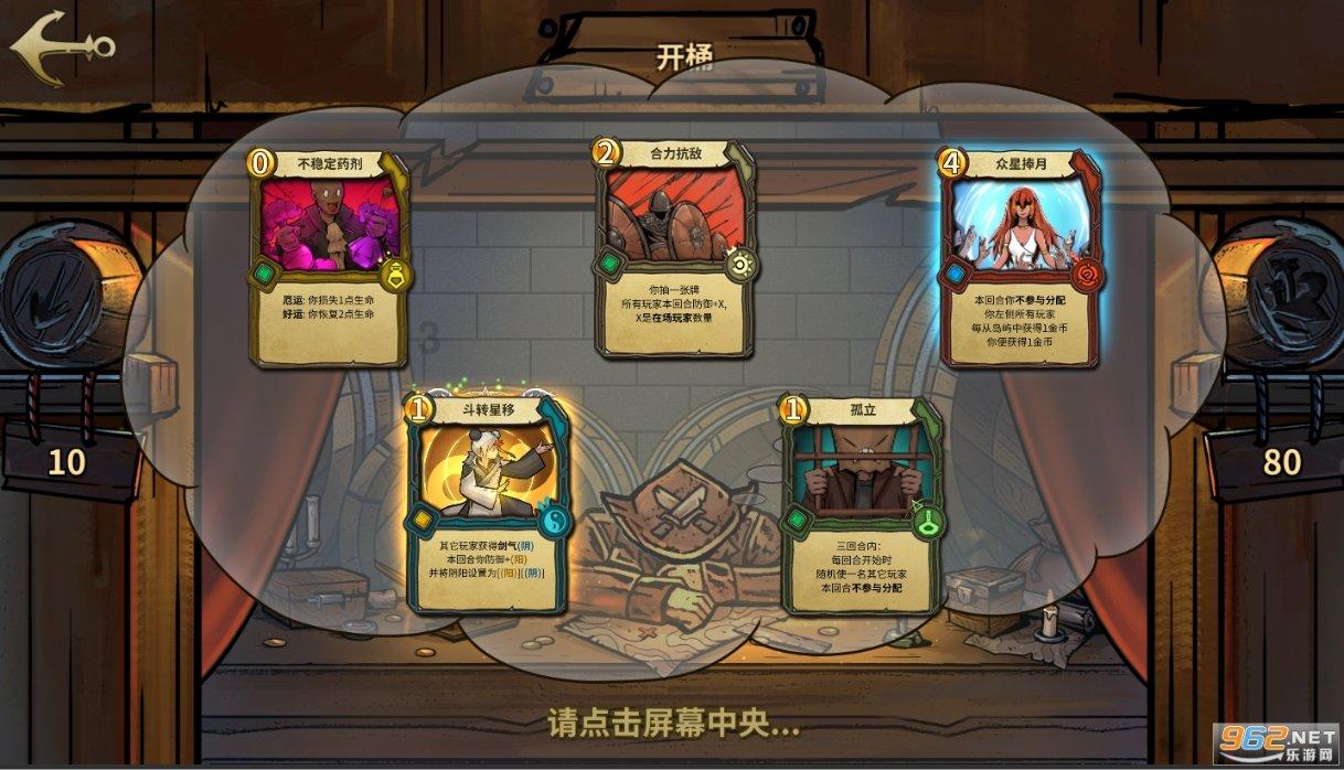 三小只僵尸的游戏时间9